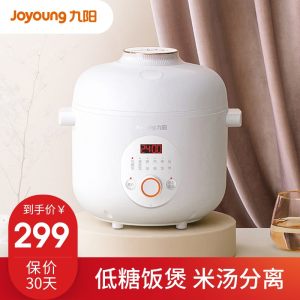 九阳 全自动低糖电饭煲 2L 养生降糖