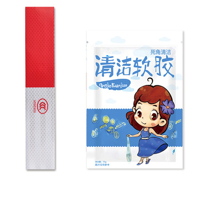拍手乐 汽车反光贴1片装+清洁软胶
