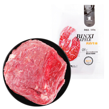 限东北：宾西 谷饲牛肉 鲜切急冻 500g*5件 + 宾西 国产精品牛肉馅 500g/袋*5件