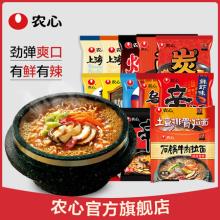农心 辛拉面全家福15口味 15连包