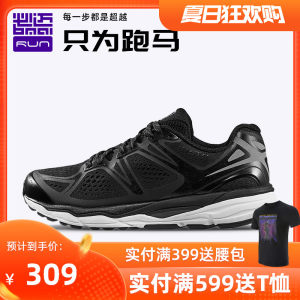 必迈 Mile 42K 42公里 男女轻量专业跑步鞋