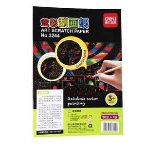 deli 得力 3244 儿童刮画纸 10张/袋 260*370mm *5件
