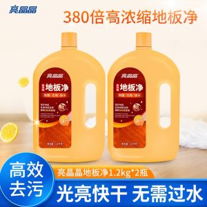 亮晶晶 地板清洁剂 1.2KG*2瓶