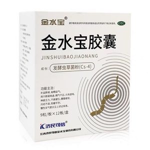 济民可信 金水宝胶囊 108粒 补肾虚肺需 78.1元包邮