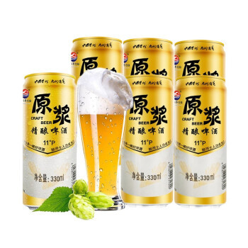 九洲传奇 茅台镇原浆小麦黄啤酒 330ml*6瓶 *2件 +凑单品
