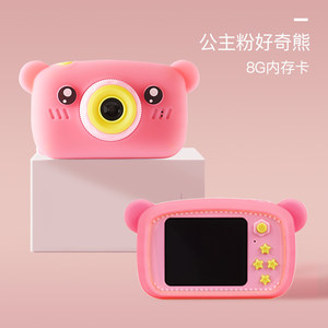蓝宙 儿童迷你小单反 数码相机 2000万像素 16G