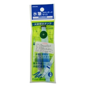 SAKURA 樱花 4331096 泰伦斯固体水彩笔 中号 *8件