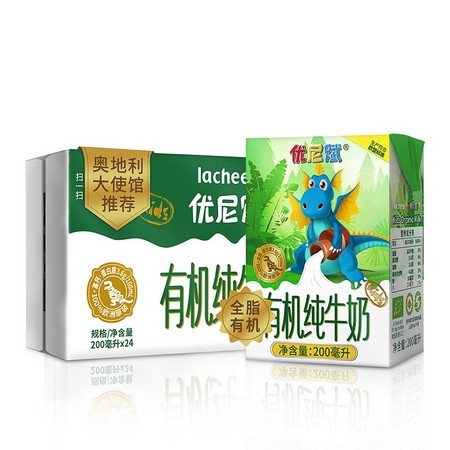 88VIP：兰雀 优尼赋 全脂纯牛奶 200ml*24盒 *2件