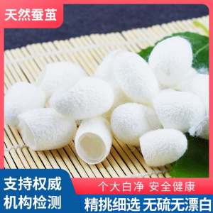 抖音爆款 去黑头蚕茧壳 洗脸指套 20只 16.9元包邮
