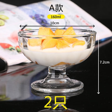 丹语 无铅加厚玻璃杯 甜品沙拉碗 2只装