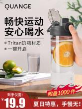 双重优惠！小米生态链 全格 Tritan材质 便携水杯 480ml