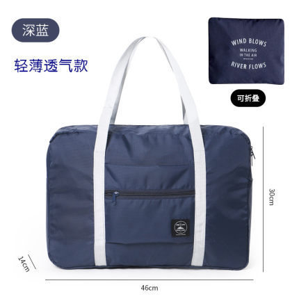 WEEKEIGHT 手提旅行收纳袋