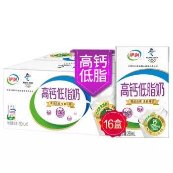 伊利 无菌砖高钙低脂牛奶 250ml*16盒/箱 *4件