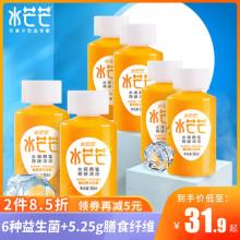 水芒芒 猕猴桃汁水蜜桃汁 复合果汁饮料 350ml*6瓶*2件