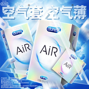 杜蕾斯 最薄AIR系列 空气快感三合一安全套 16只 94元包邮