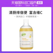 澳洲进口 Bio-E 天然柠檬麦努卡酵素 500ml
