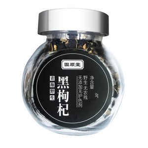第2件0元 固顺堂 青海野生黑枸杞 50g