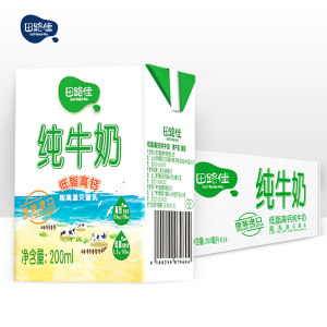 丹麦皇室御用奶源 田路佳 进口低脂高钙纯牛奶 200ml*24盒