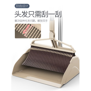 益伟 扫把簸箕组合套装
