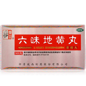 仲景 六味地黄丸 浓缩丸 300丸/盒