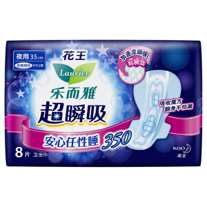花王乐而雅（laurier）超瞬吸 纤巧立围超长夜用护翼型卫生巾35cm 8片