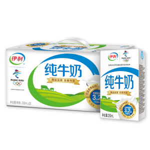 伊利无菌砖纯牛奶 250ml*20盒/箱*2箱 拍两件101.9元包邮 折合2.5元一盒