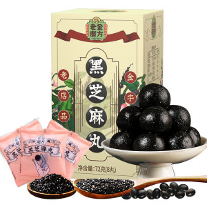 老金磨方 纯手工制九蒸九晒 黑芝麻丸 9g*8丸 8.9元包邮