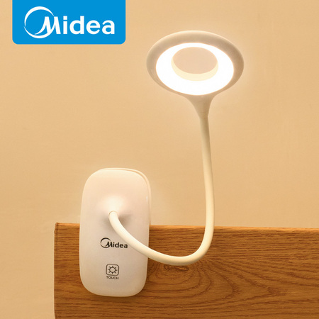 Midea 美的 可充电式led小台灯