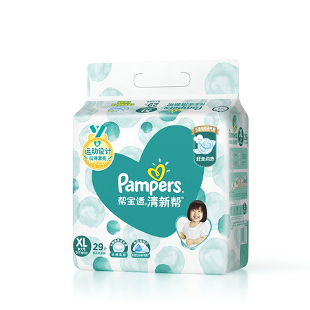88VIP：Pampers 帮宝适 清新帮泡泡纸尿裤 XL29 *4件