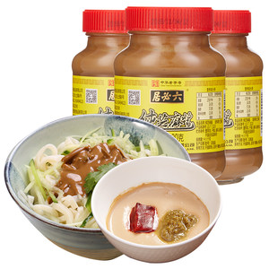 中华老字号 六必居 纯芝麻酱 200g*3瓶 24.9元包邮
