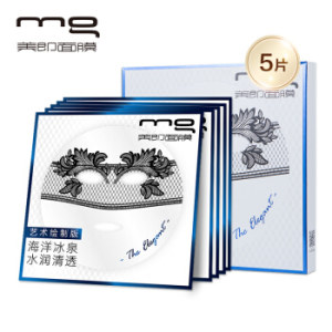 MG美即 海洋冰泉补水保湿面膜 5片装 *3件
