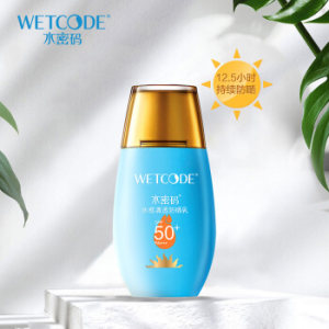 WETCODE 水密码 水感清透防晒乳 SPF50+ PA+++ 40g*3件+赠 遮阳伞