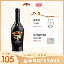 Baileys 百利甜酒原味 750ml 