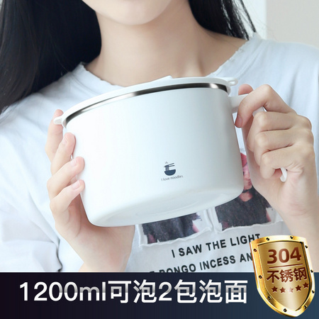 UP STYLE 悠家良品 304不锈钢泡面快餐杯 1200ml 带盖勺