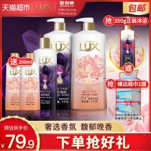 送赠品！力士精油沐浴露5.1斤