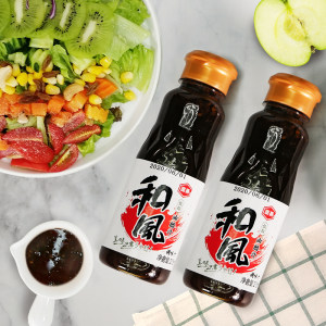 高真和 风油醋汁215ml×2两瓶
