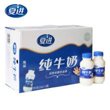 夏进 纯牛奶24瓶整箱装