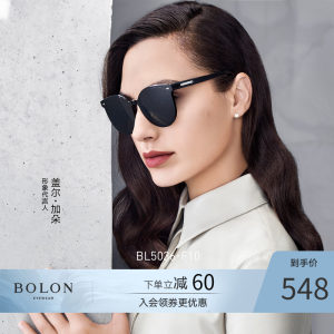 盖尔·加朵同款 暴龙 2020新款 女猫眼框时尚太阳镜 548元包邮