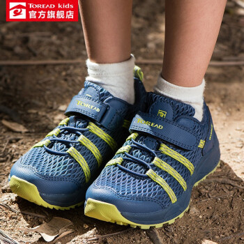 TOREAD kids 儿童户外运动鞋