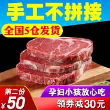 双重优惠！芝巢 澳洲进口菲力原切牛排套餐 10片 1000g