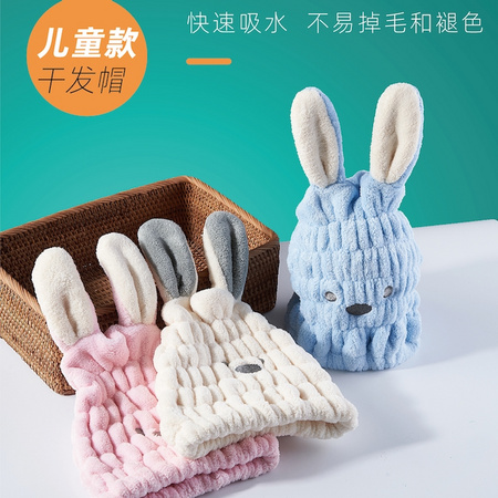 齐开 儿童卡通干发帽