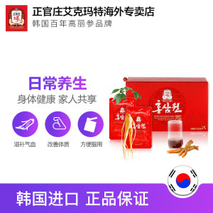 韩国国礼品牌 正官庄 6年根高丽参元液 50ml*10包