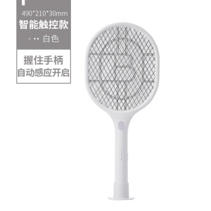 小米生态链 佐敦朱迪 智能触控款 充电式家用电蚊拍