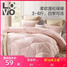 双重优惠！LOVO 罗莱家纺 超柔可水洗多彩七孔夏被 150*215cm 