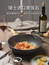 白菜！AMERCOOK 麦饭石平底锅不粘炒锅28CM 多规格可选