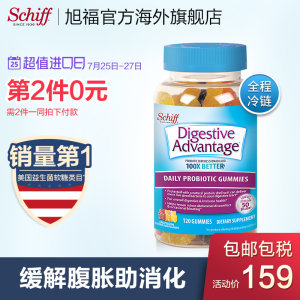 临期清仓 美国Schiff旗下DA 儿童益生菌软糖 120粒*2瓶 促消化防胀气便秘 59元包邮