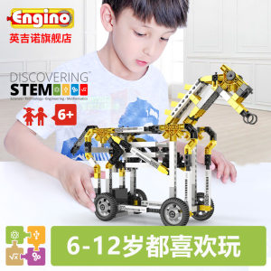 欧洲进口 Engino 英吉诺 120合1电动模型积木