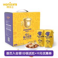 荷乐士 每日坚果200ml*12盒