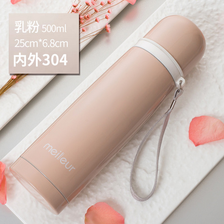 Meileur LZ3-50 304不锈钢保温杯 500ml