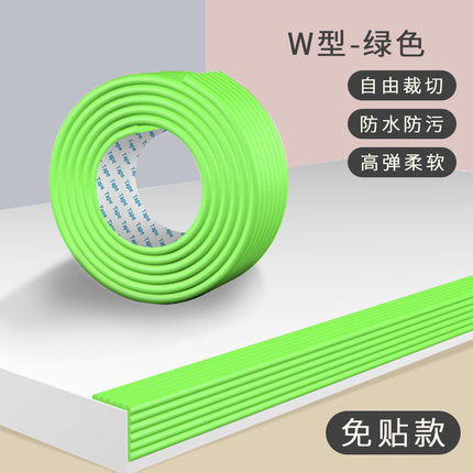 众闯 加厚防撞条 免贴款 2米
